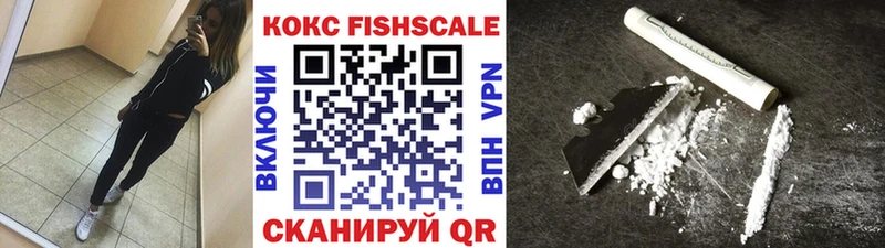 Где купить наркотики Нерюнгри Бошки Шишки мега как зайти МЕФ Кокаин СК Амфетамин