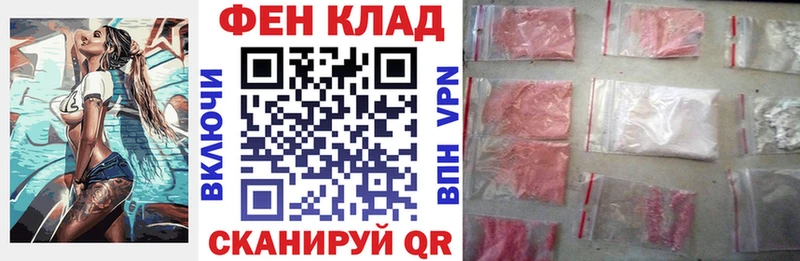 купить наркоту  Нерюнгри  Амфетамин Premium 