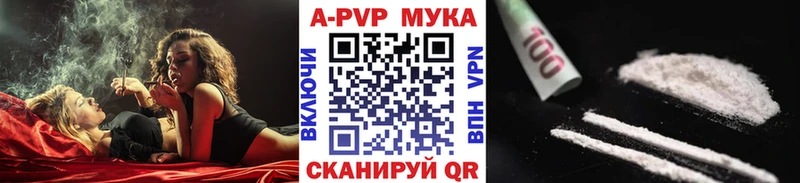 гидра зеркало  Нерюнгри  Alpha PVP кристаллы 