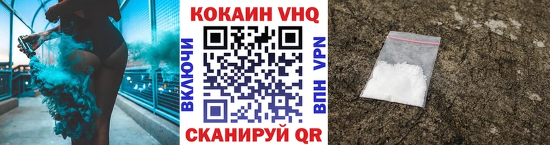 COCAIN Колумбийский  Нерюнгри 