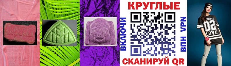 блэк спрут вход  Нерюнгри  Экстази XTC 