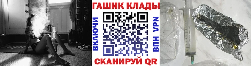 ОМГ ОМГ вход  Нерюнгри  ГАШИШ гашик 