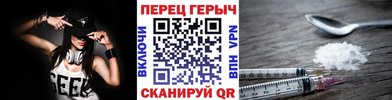 закладки Нерюнгри blacksprut Героин герыч