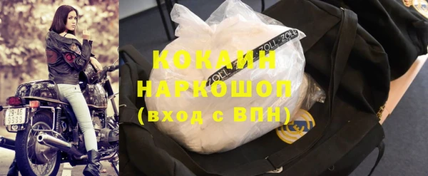 MDMA Premium VHQ Гусь-Хрустальный