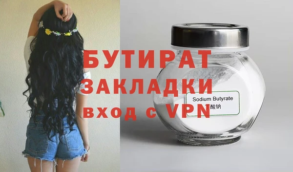 кокаин Гусиноозёрск