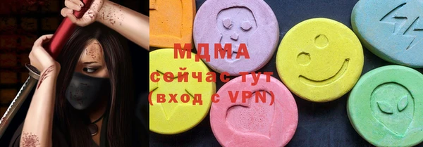 СК Гусев