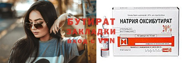 СК Гусев