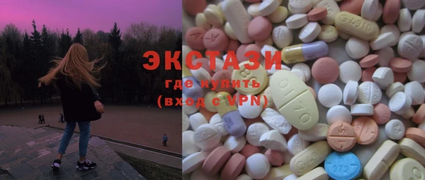 MDMA Premium VHQ Гусь-Хрустальный