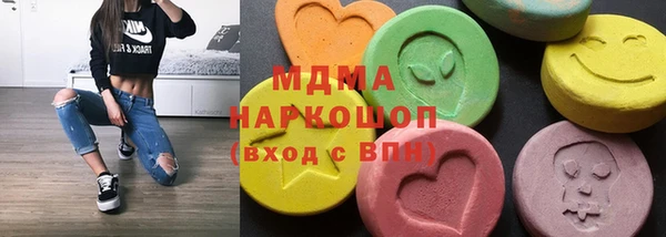 MDMA Premium VHQ Гусь-Хрустальный