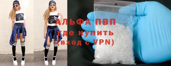 MDMA Premium VHQ Гусь-Хрустальный