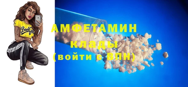 MDMA Premium VHQ Гусь-Хрустальный