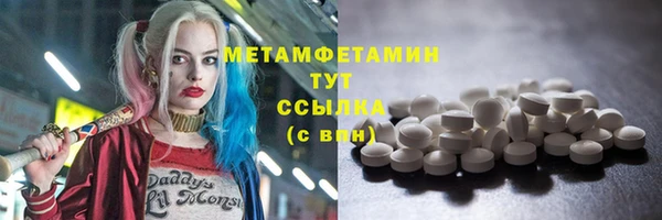 кокаин Гусиноозёрск
