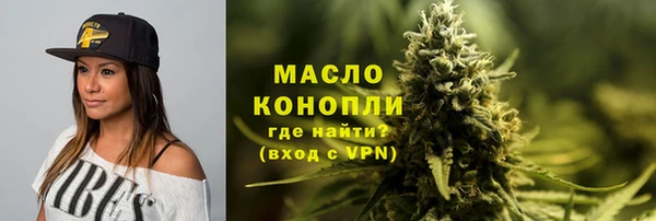 MDMA Premium VHQ Гусь-Хрустальный
