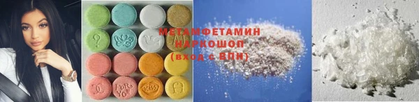 MDMA Premium VHQ Гусь-Хрустальный