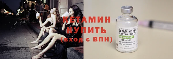 MDMA Premium VHQ Гусь-Хрустальный