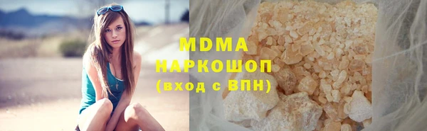 кокаин Гусиноозёрск