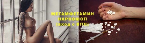 кокаин Гусиноозёрск