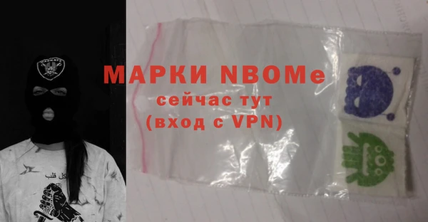 MDMA Premium VHQ Гусь-Хрустальный