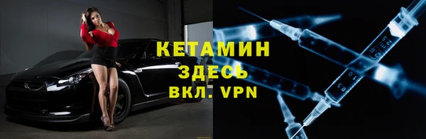 MDMA Premium VHQ Гусь-Хрустальный