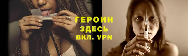 кокаин Гусиноозёрск