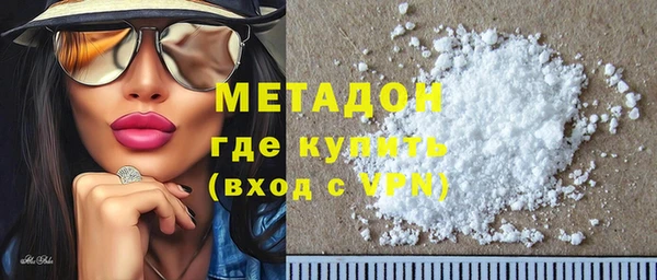 дистиллят марихуана Горно-Алтайск