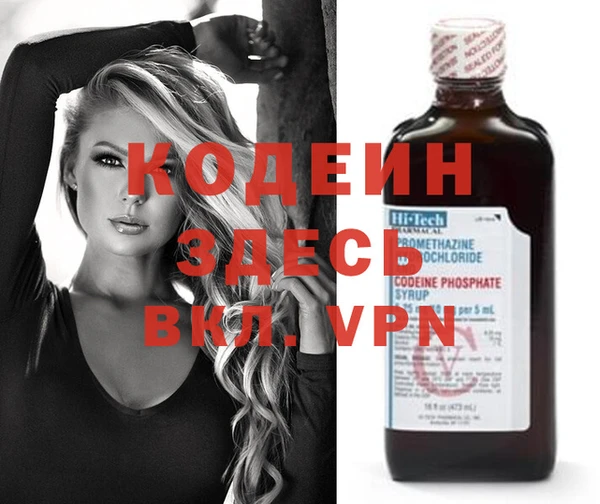 метамфетамин Горняк