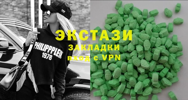 MDMA Premium VHQ Гусь-Хрустальный