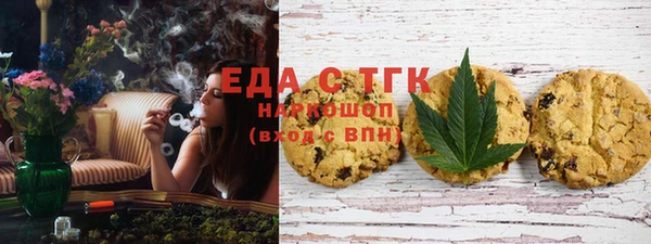 MDMA Premium VHQ Гусь-Хрустальный