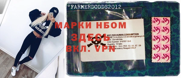 кокаин Гусиноозёрск