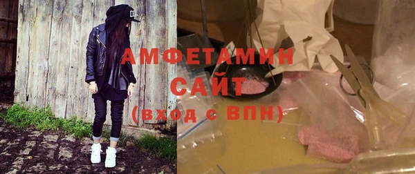MDMA Premium VHQ Гусь-Хрустальный