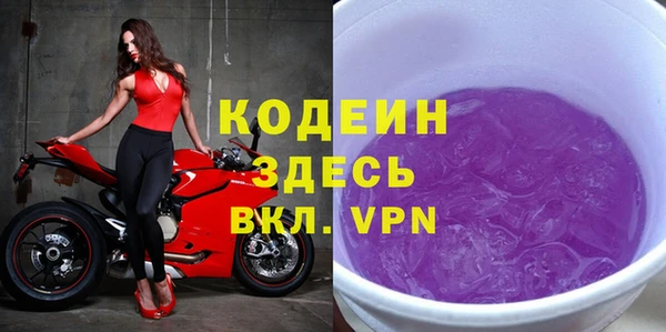 гашиш Горнозаводск