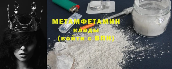 кокаин Гусиноозёрск