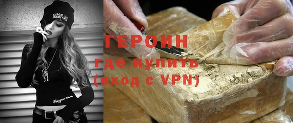 кокаин Гусиноозёрск