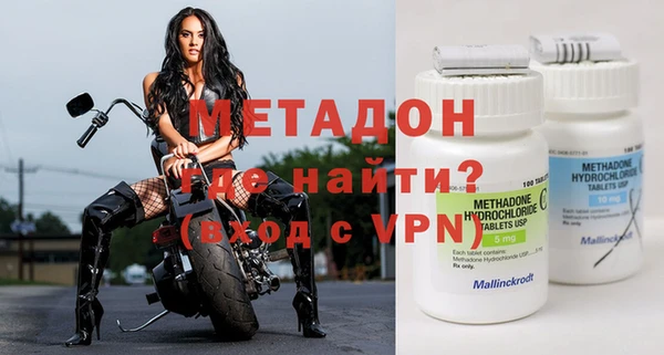 MDMA Premium VHQ Гусь-Хрустальный