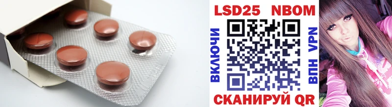 LSD-25 экстази ecstasy  купить наркотики цена  Нерюнгри 