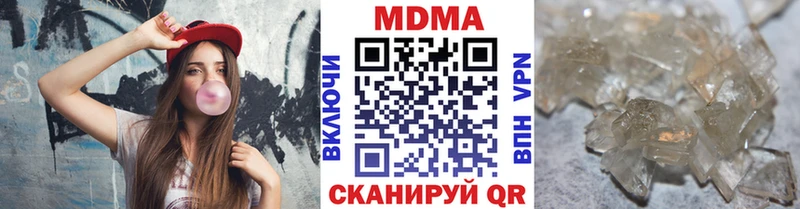 МДМА VHQ  Нерюнгри 