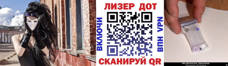 Марки NBOMe 1500мкг  Нерюнгри 