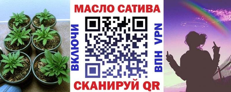закладка Нерюнгри ТГК THC oil